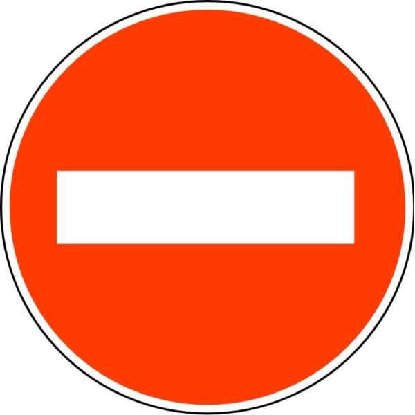 Do Not Enter Sign 1 Thumbnail